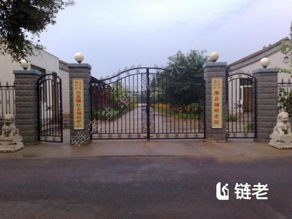 北京市通州区漷县镇社会福利中心大门